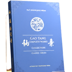 Home Historical Fiction