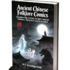 Ancient Chinese Folklore Comics: Supernatural Tales of Ghosts, Fox Spirits, Immortals & Monsters - Classic Horror Legends Illustrated Ancient Chinese Folklore Comics Supernatural Tales of Ghosts Fox Spirits Immortals Monsters Classic Horror Legends Illustrated e1769654823437